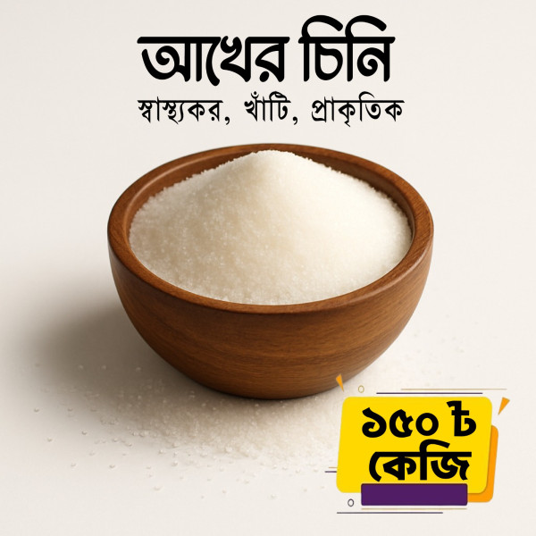 বিশেষ অফার!